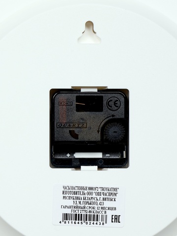 Часы кварцевые настенные, интерьерные D31 см - купить 3