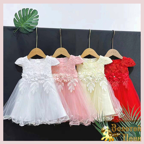 Платье нарядное д (2-6) 251031-D1806