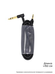 Провод для Beats PRO (Черный)