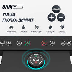 Беговая дорожка UNIX Fit MX-970 (версия 2.0)