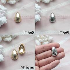 УЦЕНКА!!! Подвеска в форме капли 25*16 мм, родий У152
