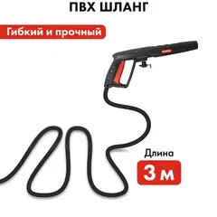 Мойка высокого давления QUATTRO ELEMENTI MILANO 100 (1300 Вт, 100 Бар, 330 л/час) (793-299)