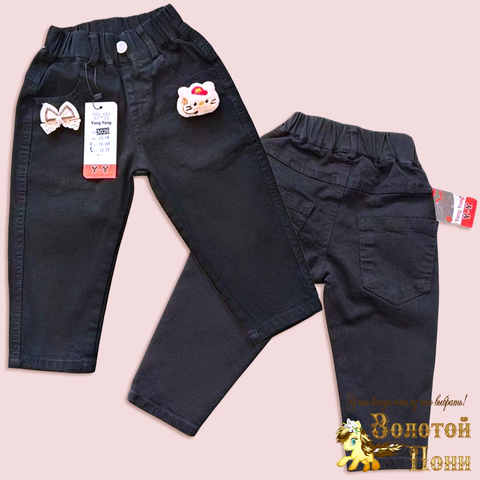Джинсы детские д (74-104) 260127-YY-3026