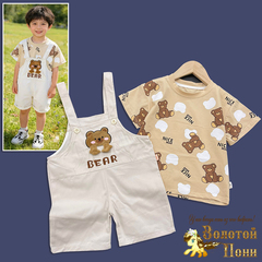 Костюм детский (2-6) 260210-Y1014