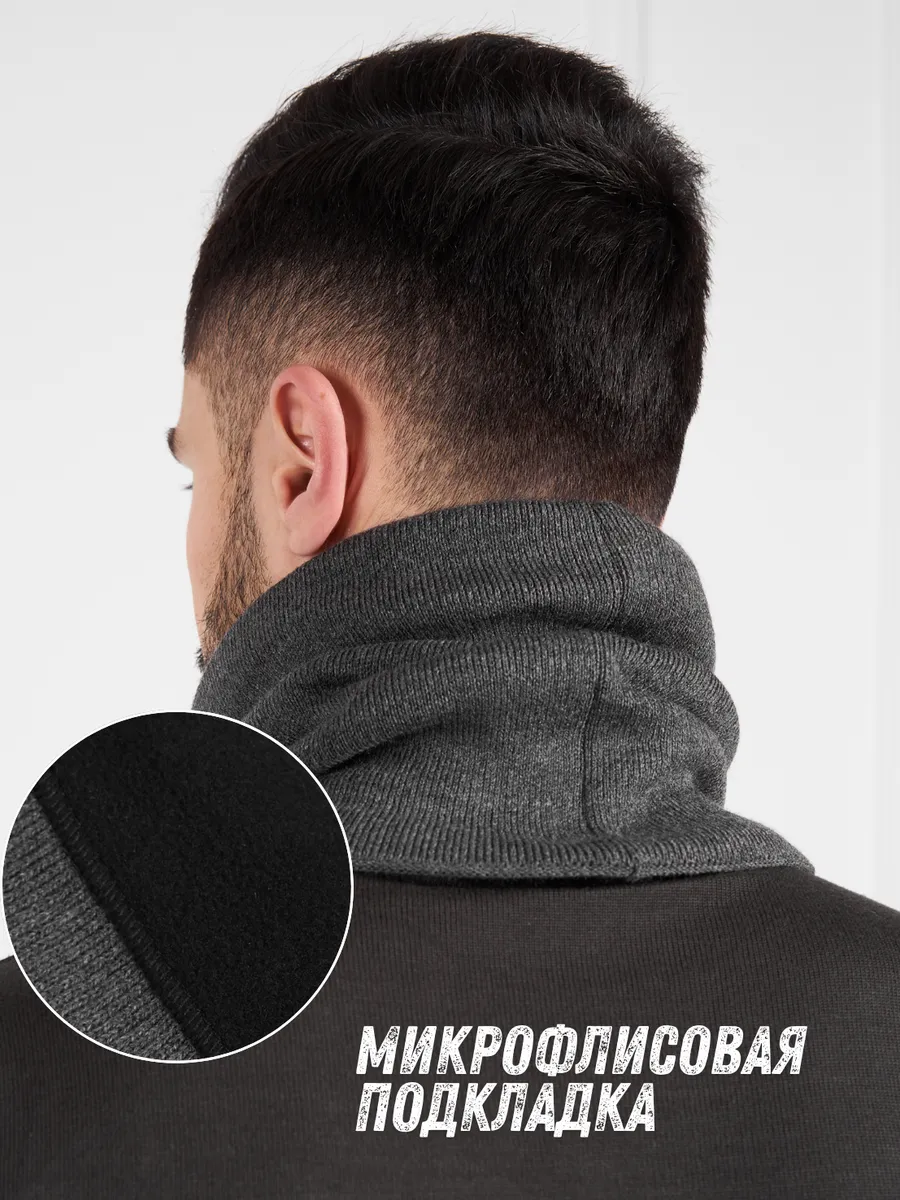 Снуд зимний для лица и шеи спортивный флисовый бафф