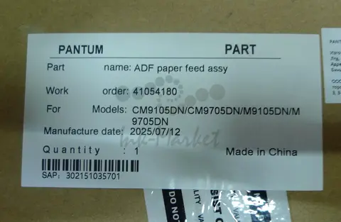 Узел подачи бумаги АПД в сборе для Pantum BM5100ADN, BM5100ADW, BM5100FDN, BM5100FDW