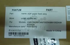 Узел подачи бумаги АПД в сборе для Pantum BM5100ADN, BM5100ADW, BM5100FDN, BM5100FDW