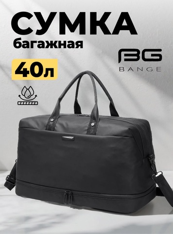 Картинка сумка багажная Bange   - 1