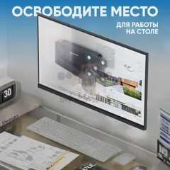 Кронштейн для телевизора Onkron G150 черный 13"-34" макс.8кг настенный поворот и наклон верт.перемещ.