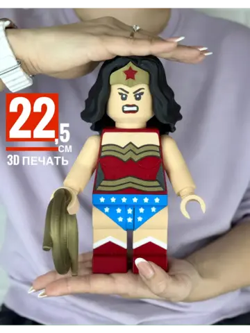 Большая Минифигурка Чудо Женщина 3D-печать
