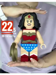 Большая Минифигурка Чудо Женщина 3D-печать