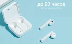 Беспроводные наушники Xiaomi Mi True Wireless Earphones 2 Basic