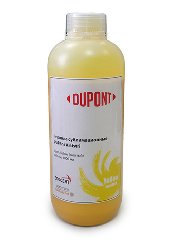 Сублимационные чернила Dupont Xite S1530 Yellow 1000 мл