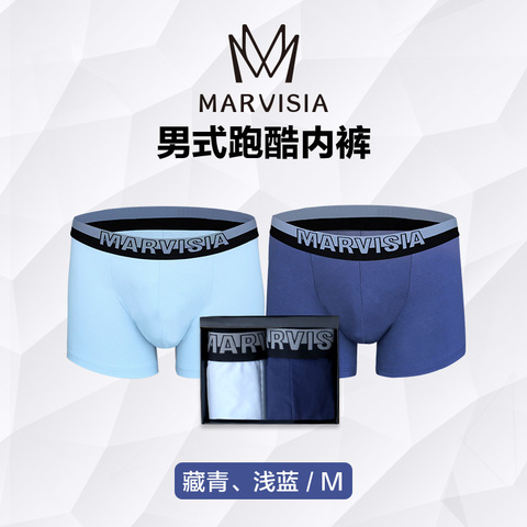 Мужские трусы-боксеры Паркур MARVISIA 2 шт размер М (голубой, серый меланж)