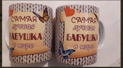 Кружка фарфор 300 мл с разными дизайнами 