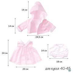 Munecas Antonio Juan Одежда для кукол и пупсов 40 - 45 см, платье с кружевом, куртка, трусики (91042-31)