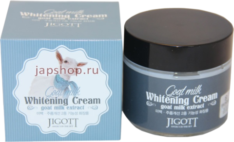 Jigott Cream Крем для лица с козьим молоком Jigott Goat Milk Brightening Cream