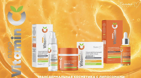 NanoVitamin С Крем для лица ночной Трансдермальный с липосомами 50г