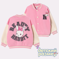 розовый