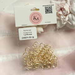 Колечки толстые 1,2*9 мм соединительные, позолота 20 гр, СК021-20 гр