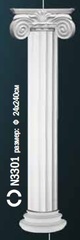 Комплект колонны N0-3301-1W