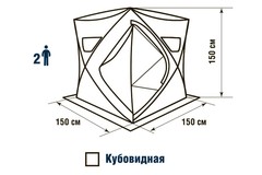 Зимняя палатка куб Higashi Comfort Solo