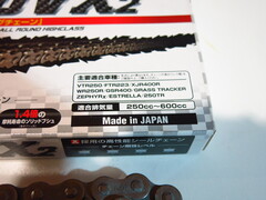 Цепь  DID 520 VX2 120 FB  STEEL