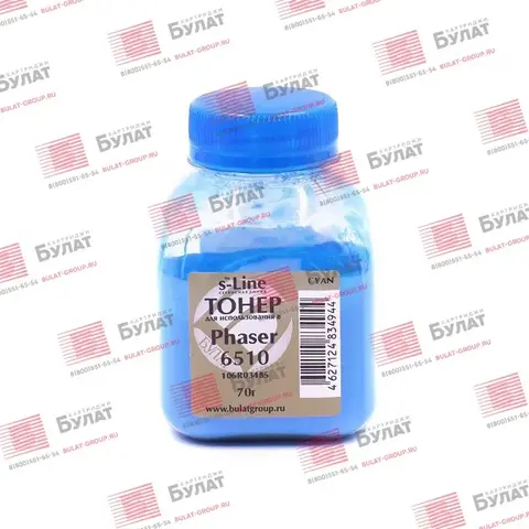 Тонер с девелопером БУЛАТ s-Line Phaser 6510 для Xerox Phaser 6510 (Голубой, банка 70 г)