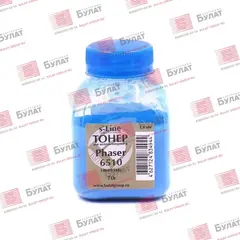 Тонер с девелопером БУЛАТ s-Line Phaser 6510 для Xerox Phaser 6510 (Голубой, банка 70 г)