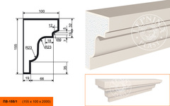 Подоконник ПB-155/1
