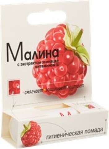 Помада губная гигиеническая ЛП малина, 2,8 г