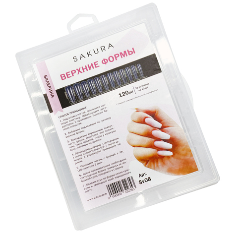 Верхние формы, балерина, 120 шт. 