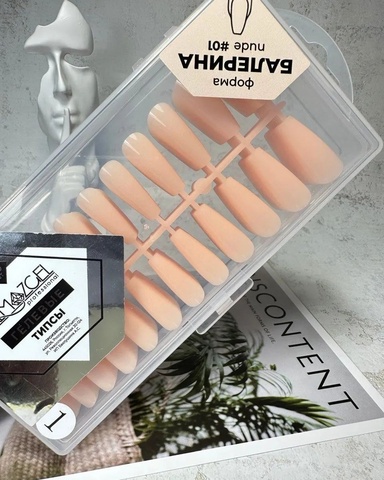 Almazgel Гелевые типсы 240 шт Балерина #nude 01