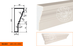 Подоконник ПB-200/1