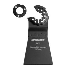 Насадка для МФИ ПРАКТИКА шабер прямой удлиненный, HCS, для снятия краски и др.,  (910-577)