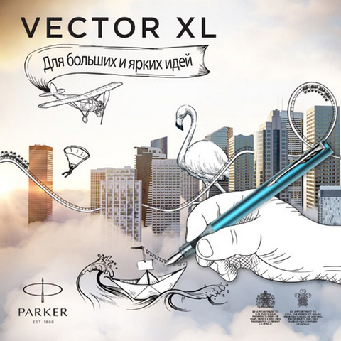 Ручка перьевая Parker Vector XL F21, Matte Lilac CT, F (2159763)