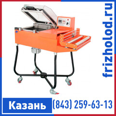Аппарат термоусадочный PACKVAC FM-3028
