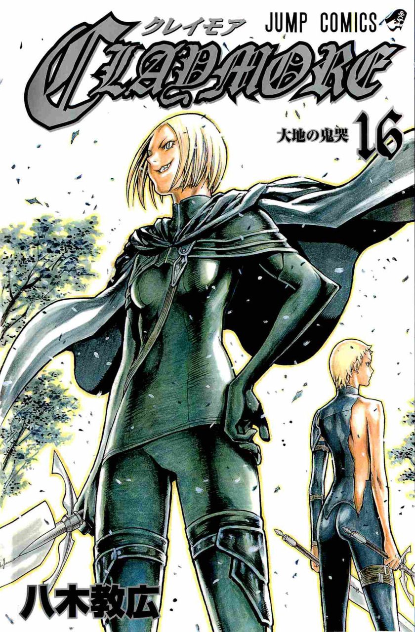 Claymore Vol. 16 (На Японском языке) – купить за 990 руб | Чук и Гик.  Магазин комиксов