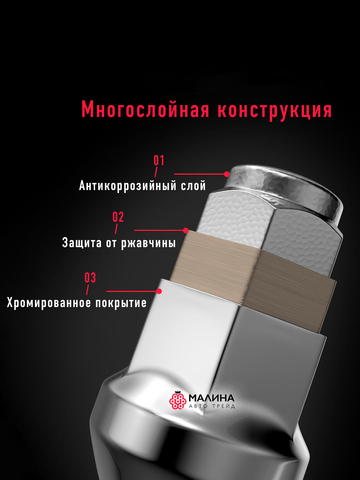 Гайки колесные м12*1.5 высота 48мм ключ 19мм конус - 20шт для Kia Hyundai Mazda Tank Changan Jaecoo Chevrolet Mitsubishi Toyota Geely