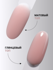 Гель для наращивания 