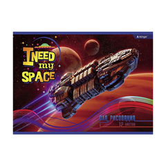 
          Альбом для рисования Alingar, формат А4, 12 листов, офсет, серия "I need my space"
