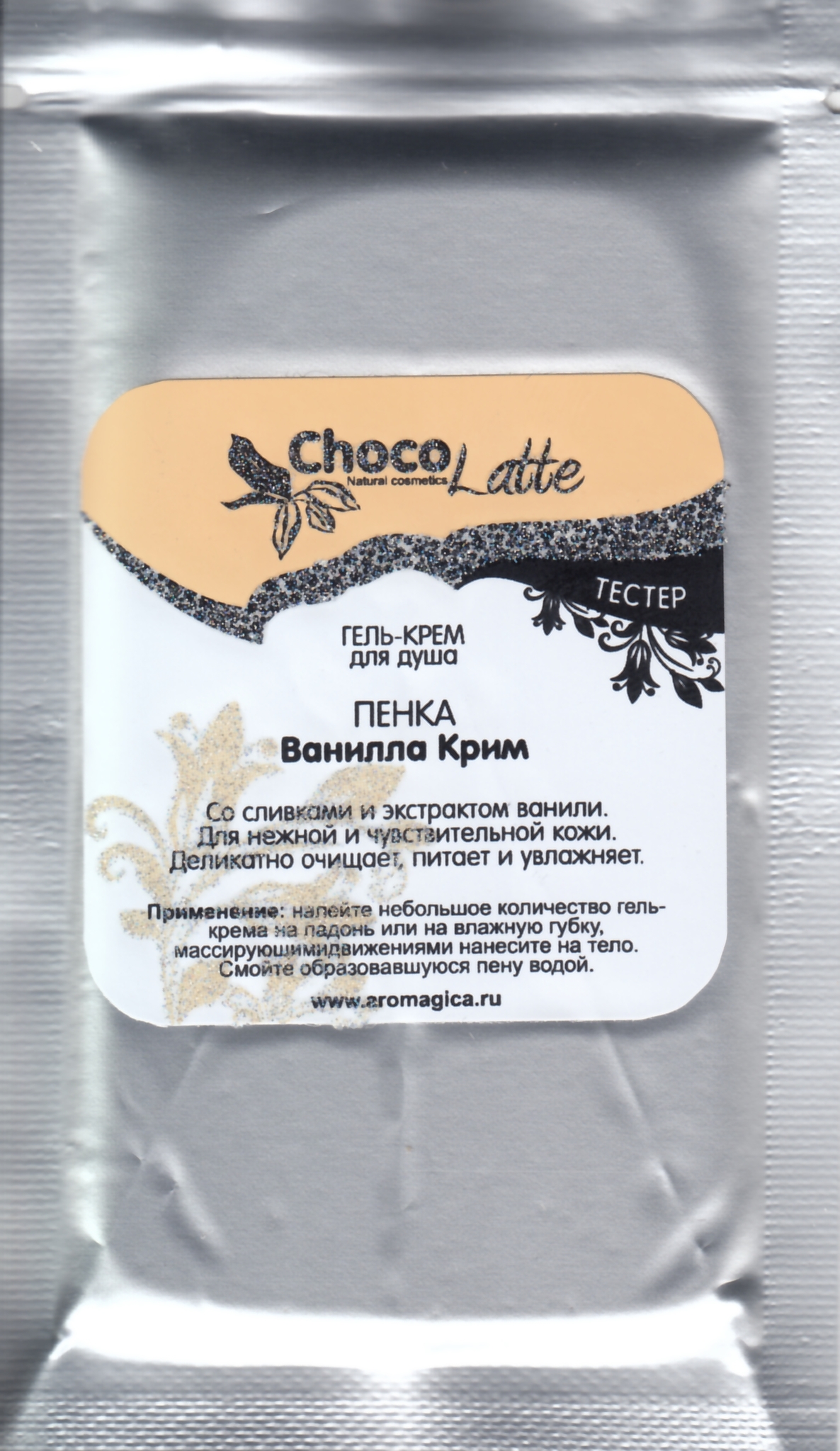 Гель-крем для душа ПЕНКА ВАНИЛЛА-КРИМ, 200ml TM ChocoLatte