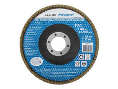 45-6-180 Круг лепестковый торцевой шлифовальный, оксид алюминия, Р80, 12200 об/мин, 125х22мм (РемоКолор)
