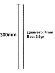 Черный уретральный стимулятор из силикона - 30 см. - 