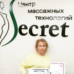 Качалова Анастасия Викторовна