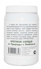 Питание кедровое КРЕПКОЕ СЕРДЦЕ 200 г (Кедровый мир)