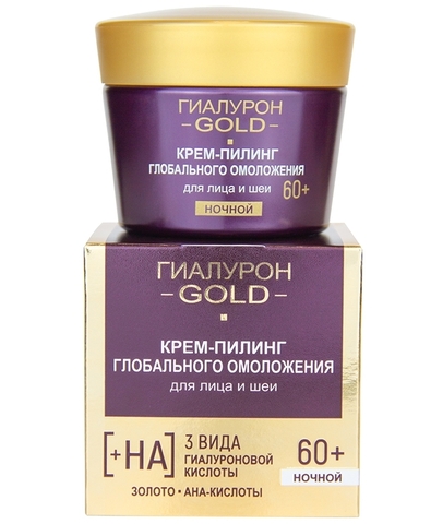 Гиалурон GOLD Крем-пилинг для лица и шеи глобального омоложения ночной 60+, 45мл Витекс