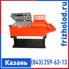 Аппарат термоусадочный PACKVAC FM-5540
