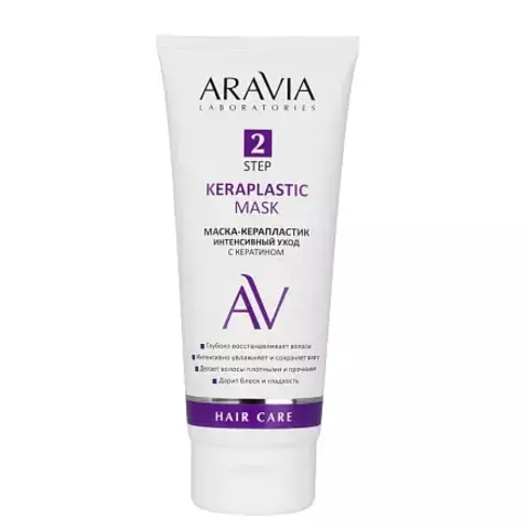 Маска-керапластик интенсивный уход KERAPLASTIC MASK, 200 мл ARAVIA Lab