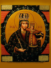 Пресвятая Богородица Трубчевская